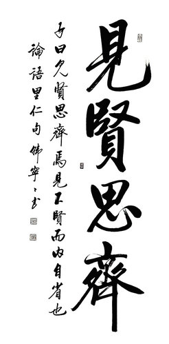 韓寧寧:以時代藝術(shù)創(chuàng)作書法之美