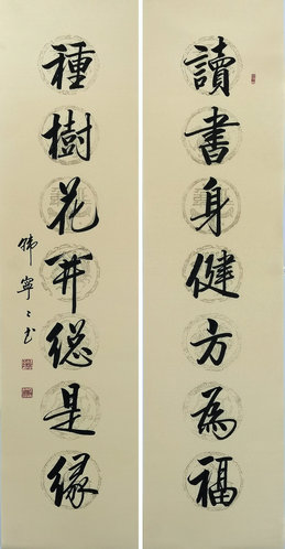 韓寧寧:以時代藝術(shù)創(chuàng)作書法之美