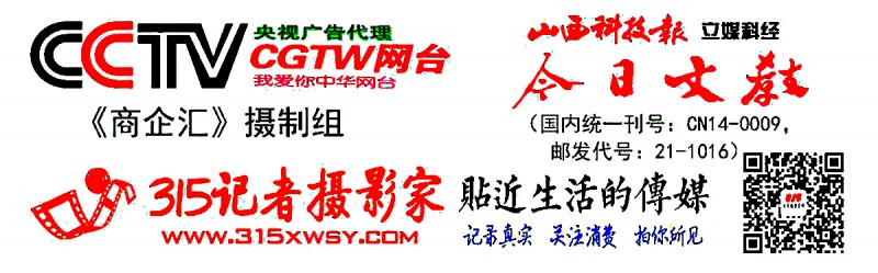 登榜央視主持人點(diǎn)贊，“中暖火龍果”電采暖演繹國潮新風(fēng)尚