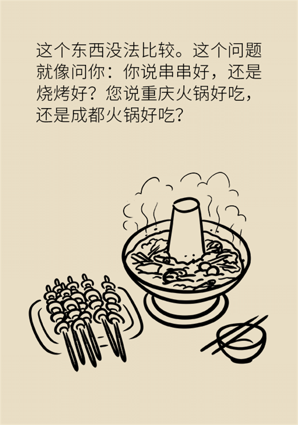 告訴你餐桌上這個食物的真相！