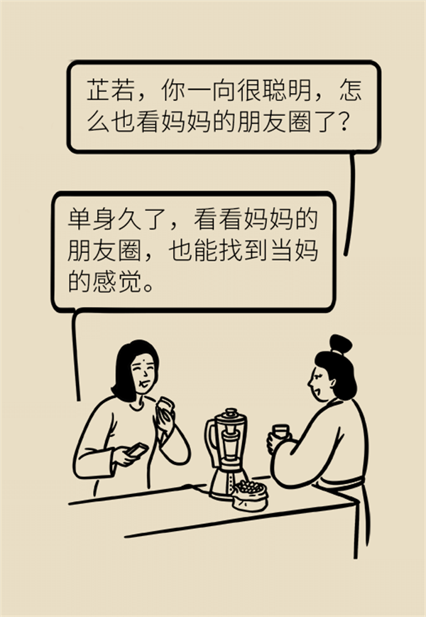 告訴你餐桌上這個食物的真相！