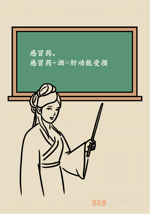 喝了酒不能吃藥？這七類藥物飲酒有致命風(fēng)險(xiǎn)！