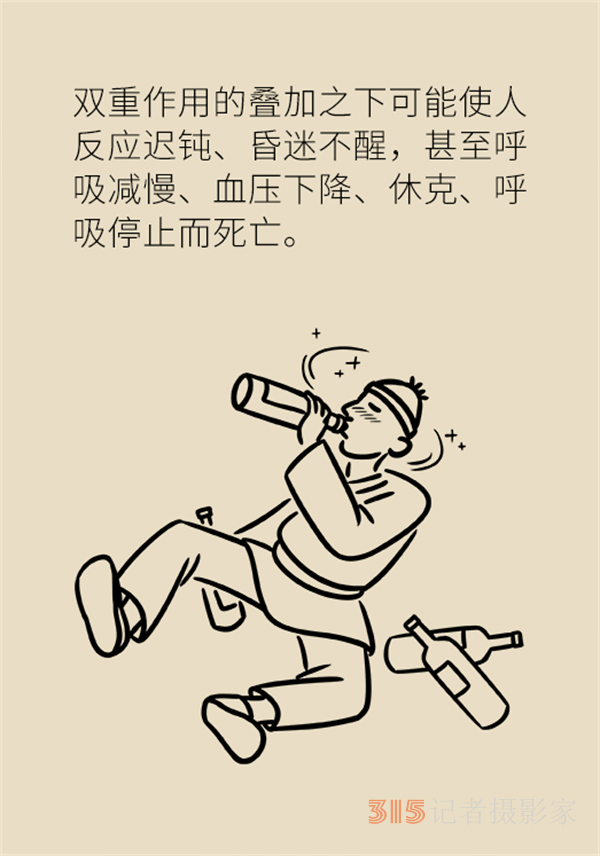喝了酒不能吃藥？這七類藥物飲酒有致命風(fēng)險(xiǎn)！