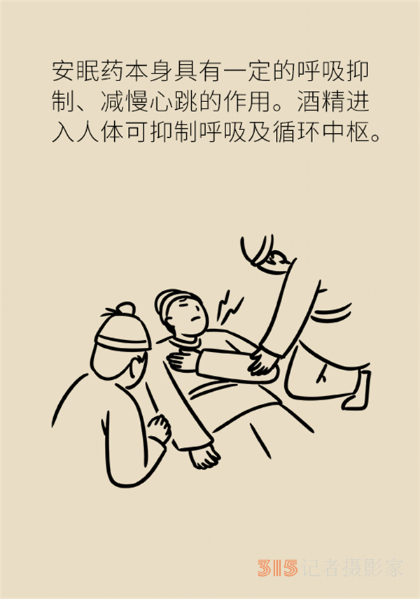 喝了酒不能吃藥？這七類藥物飲酒有致命風(fēng)險(xiǎn)！