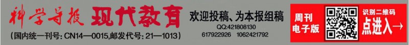 被騙后找網(wǎng)上“高人”幫忙追回詐騙損失 靠譜嗎？