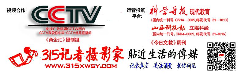 江蘇省消保委調(diào)查銀行開卡：近八成消費(fèi)者遭遇故意誤導(dǎo)、捆綁搭售等問題