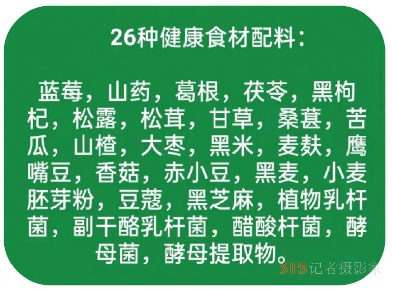 2022年中聯(lián)玉筋香谷物果蔬多酶營(yíng)養(yǎng)粉產(chǎn)品說(shuō)明會(huì)