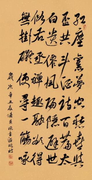 詩心不染塵 翰墨自生香——陳東風(fēng)詩書作品鑒賞