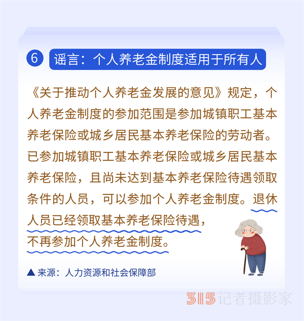 職工醫(yī)保只能自己用？這些謠言勿傳勿信！