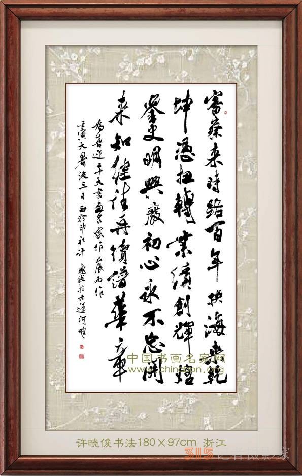 “喜迎二十大書(shū)畫(huà)名家作品展”隆重展出