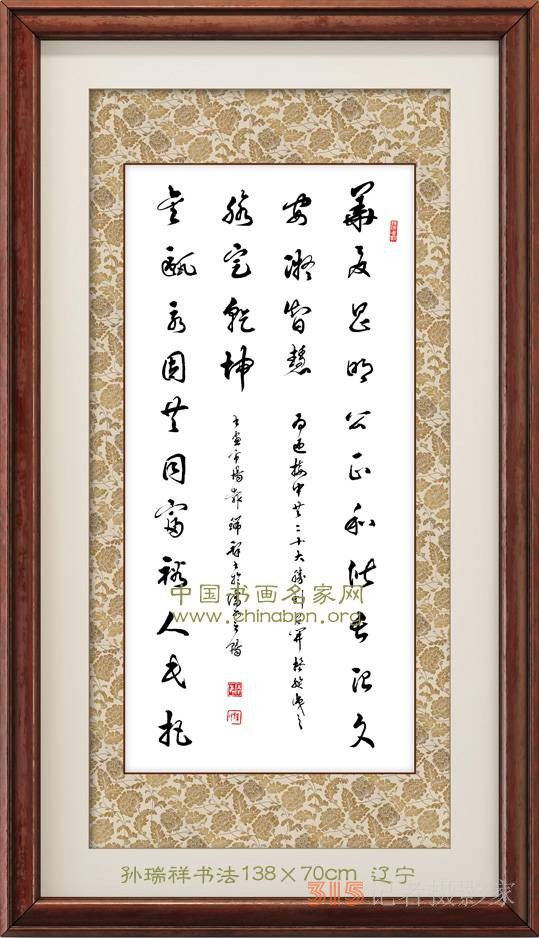 “喜迎二十大書(shū)畫(huà)名家作品展”隆重展出