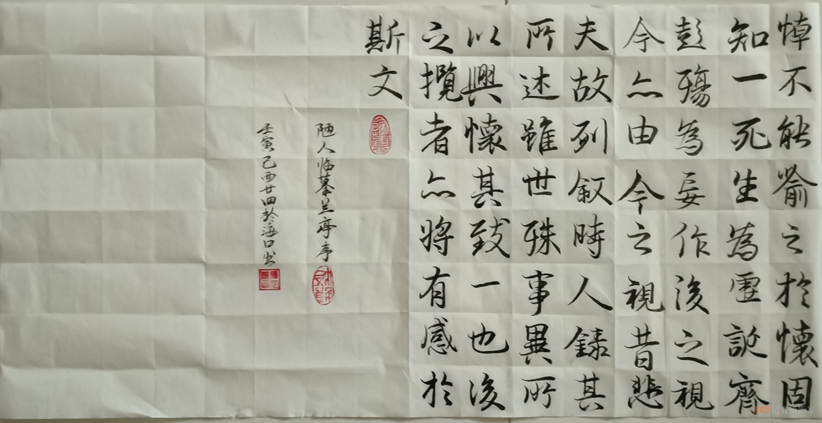 釋定槺 網(wǎng)絡(luò)文化建設(shè)成果書畫藝術(shù)代表人物系列報道之十八