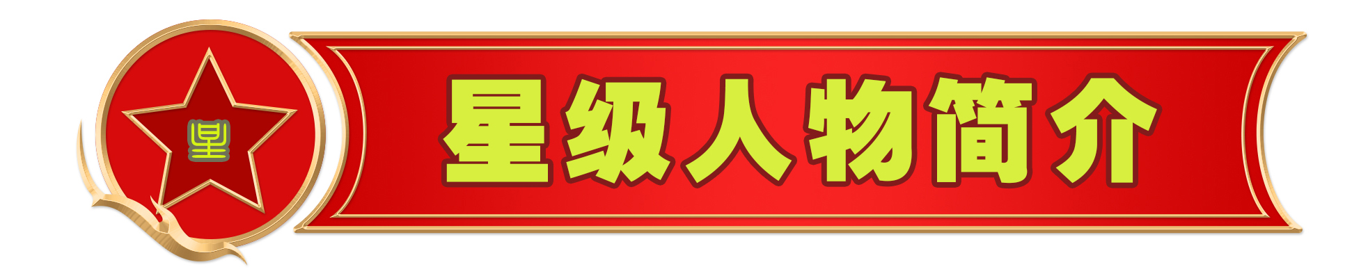 釋定槺 網(wǎng)絡(luò)文化建設(shè)成果書畫藝術(shù)代表人物系列報道之十八