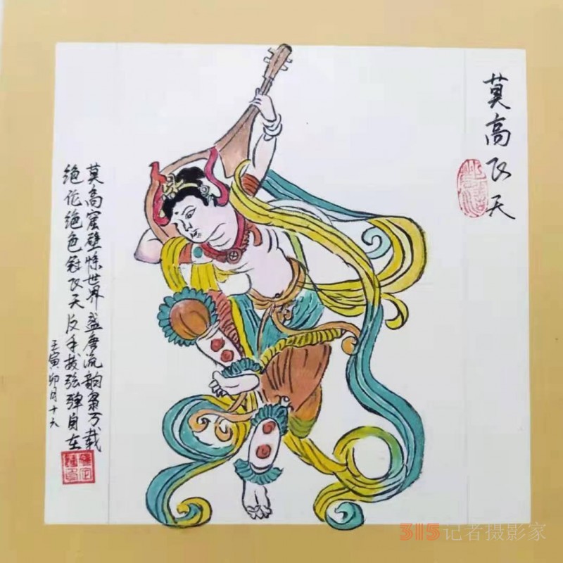 釋定槺 網(wǎng)絡(luò)文化建設(shè)成果書畫藝術(shù)代表人物系列報道之十八