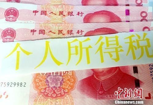 3月1日起，2022年度個(gè)稅匯算開始，這些人可退稅