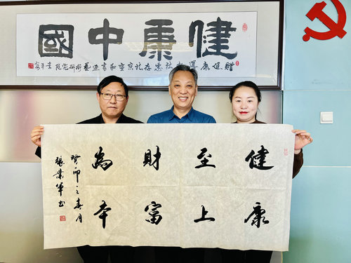 首都名家慶兩會(huì)書(shū)畫(huà)筆會(huì)在環(huán)境大廈舉行