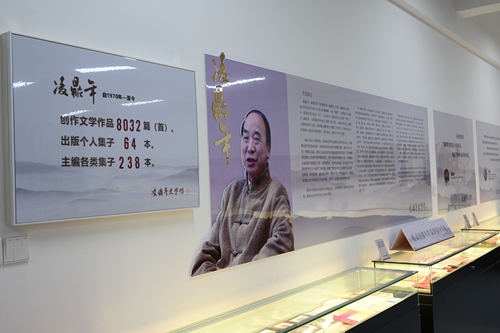 7、凌鼎年文學(xué)館三樓展廳一角。.JPG