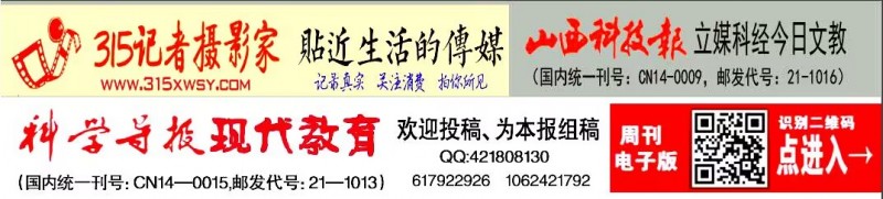多名教育、醫(yī)療專家談近視防控——防勝于控 控重于治