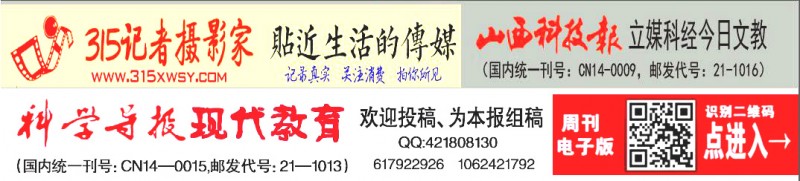柴時鐘：今日泰雅學子 明日祖國棟梁