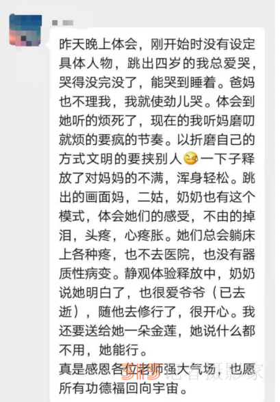 打噴嚏、流鼻涕、鼻塞、呼吸困難、眼睛腫、耳朵癢——原來還有這樣出奇的療愈方法