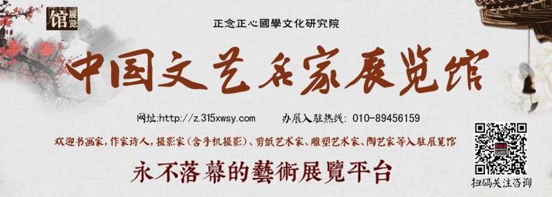 “致敬奮斗歲月”癸卯豐收節(jié)書畫名家邀請(qǐng)展開幕暨現(xiàn)代書畫網(wǎng)展覽活動(dòng)中心揭牌儀式在京舉行