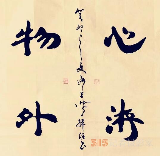 把美術(shù)創(chuàng)作寫到民族復(fù)興的歷史上——人物專訪：沈鴻根