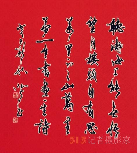 把美術(shù)創(chuàng)作寫到民族復(fù)興的歷史上——人物專訪：沈鴻根