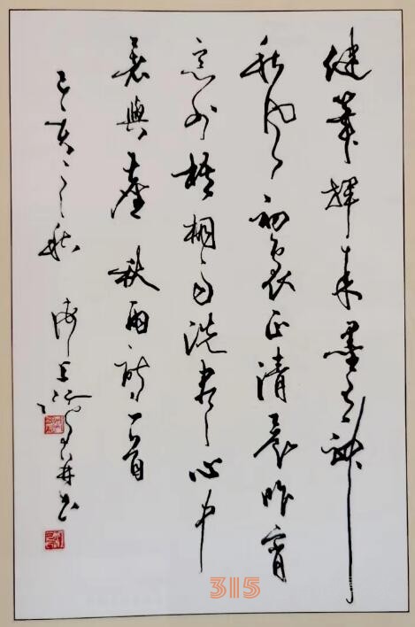 把美術(shù)創(chuàng)作寫到民族復(fù)興的歷史上——人物專訪：沈鴻根