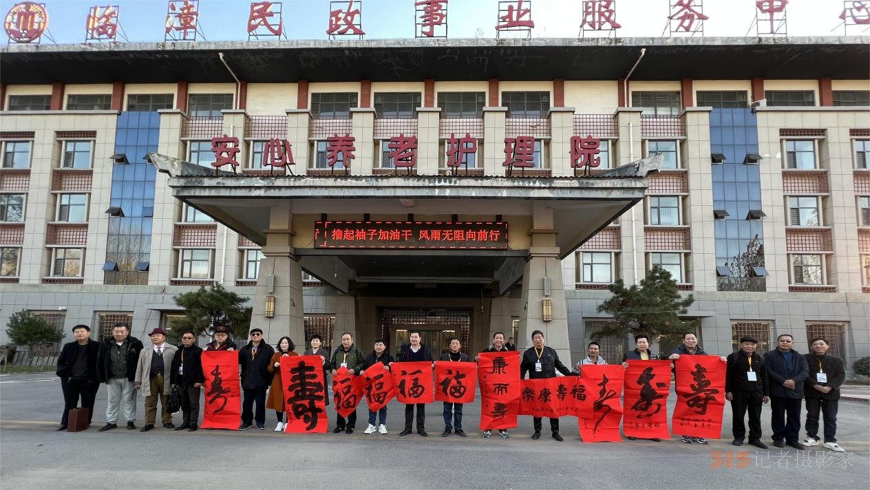 首屆“大美鄴城杯”全國詩書畫大賽頒獎盛典在河北臨漳圓滿舉行