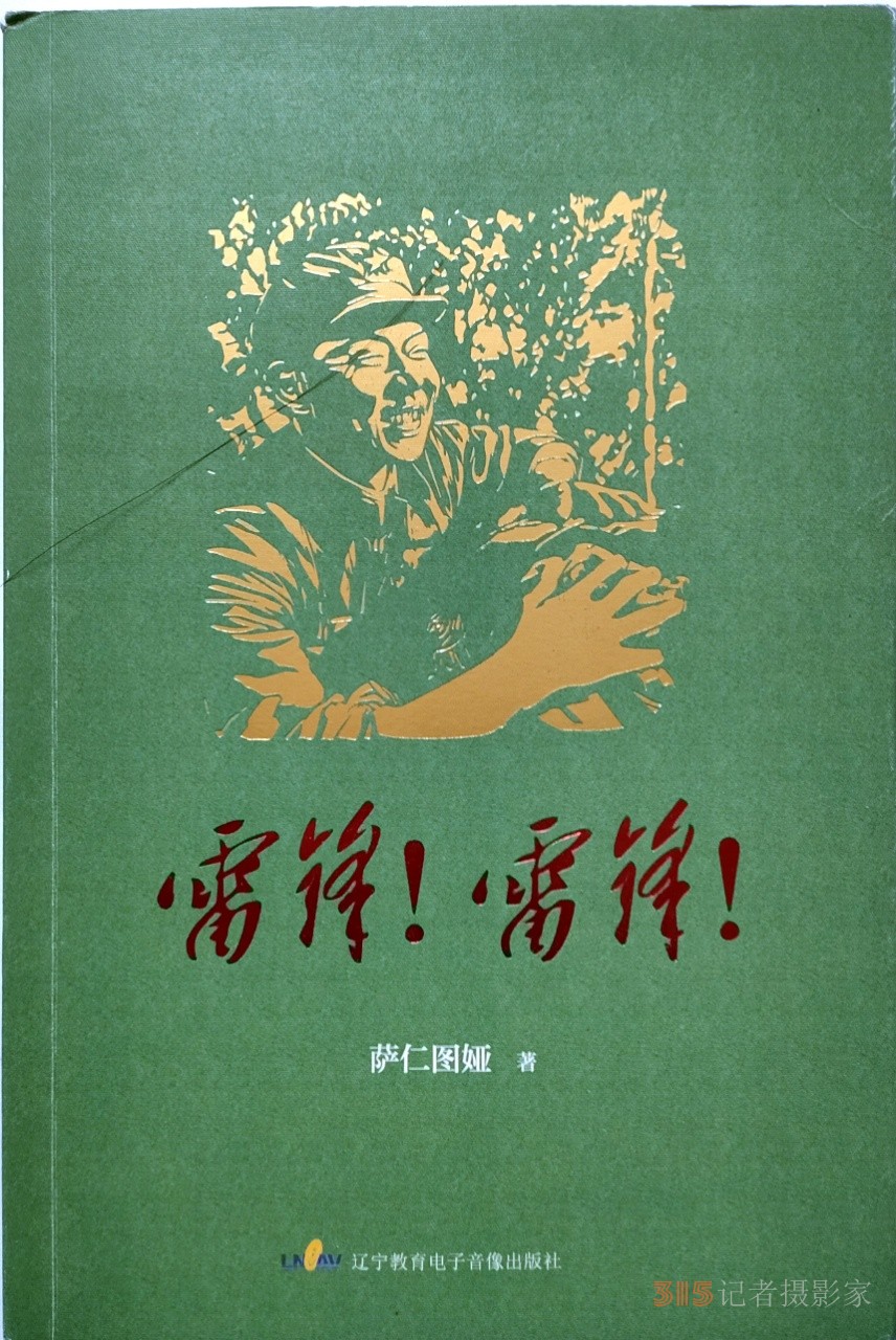 南陽青年教師衛(wèi)宏圖文藝作品榮登《天時周刊》