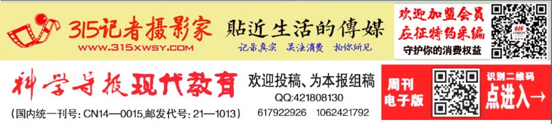 以次充好以舊代新、里應(yīng)外合套取保費 汽修行業(yè)亂象頻發(fā)