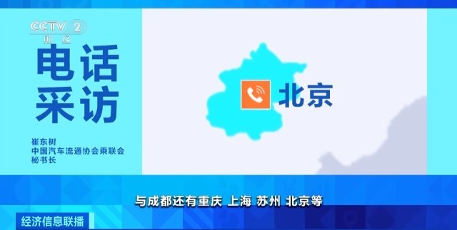 廣州、深圳將進(jìn)一步放寬小汽車上牌指標(biāo)限制