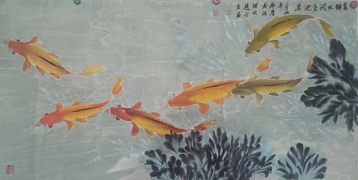 黃河鯉公趙方生畫魚