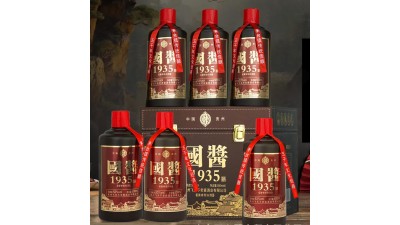 53度貴州醬香型白酒6瓶裝國(guó)醬1935仿皮箱糧食釀造