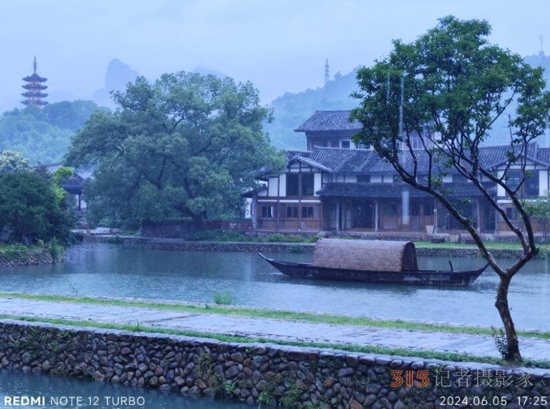 雨潤麗水街