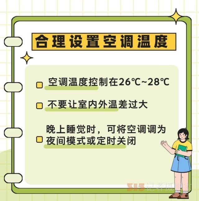 熱浪來襲很危險！這些“高溫病”如何預(yù)防？