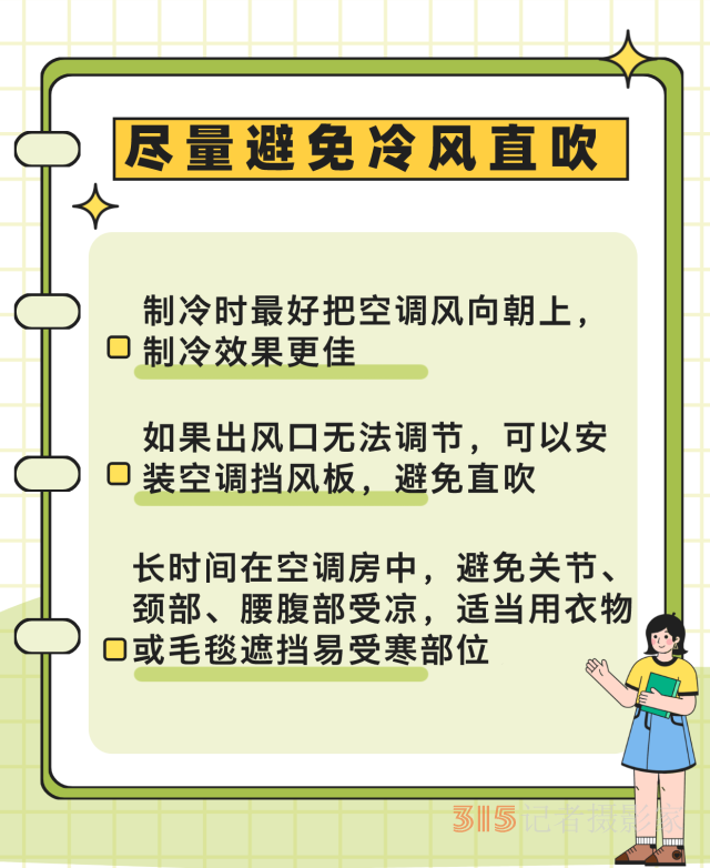 熱浪來襲很危險！這些“高溫病”如何預(yù)防？