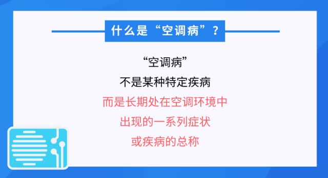 熱浪來襲很危險！這些“高溫病”如何預(yù)防？