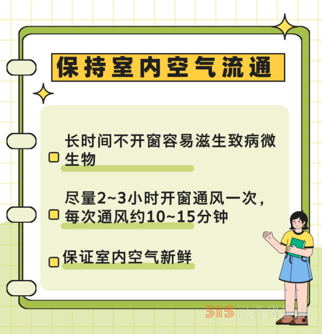 熱浪來襲很危險！這些“高溫病”如何預(yù)防？