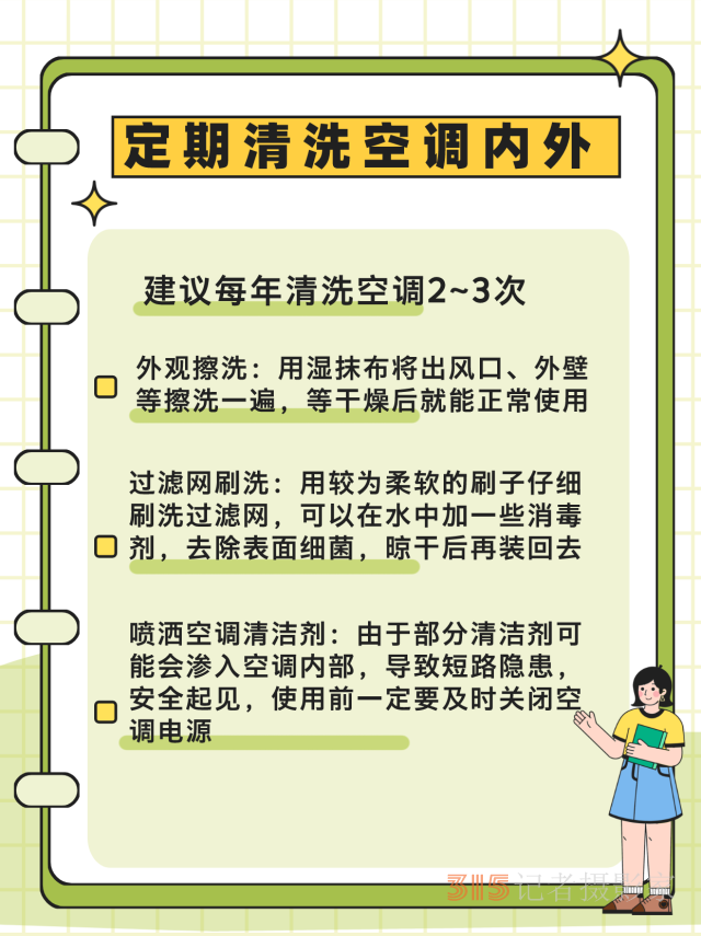 熱浪來襲很危險！這些“高溫病”如何預(yù)防？