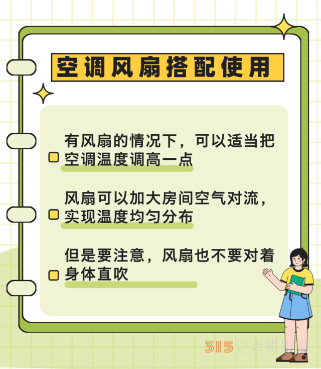 熱浪來襲很危險！這些“高溫病”如何預(yù)防？