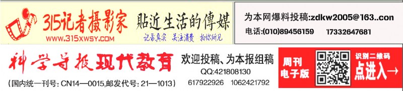 從快遞“空包”到包裹破損退款 網(wǎng)店商家虛假發(fā)貨到底為了啥？