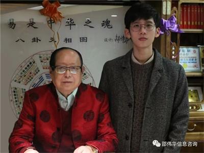 邵偉華--中國(guó)殿堂級(jí)易壇泰斗 寫(xiě)在邵偉華逝世五周年之際