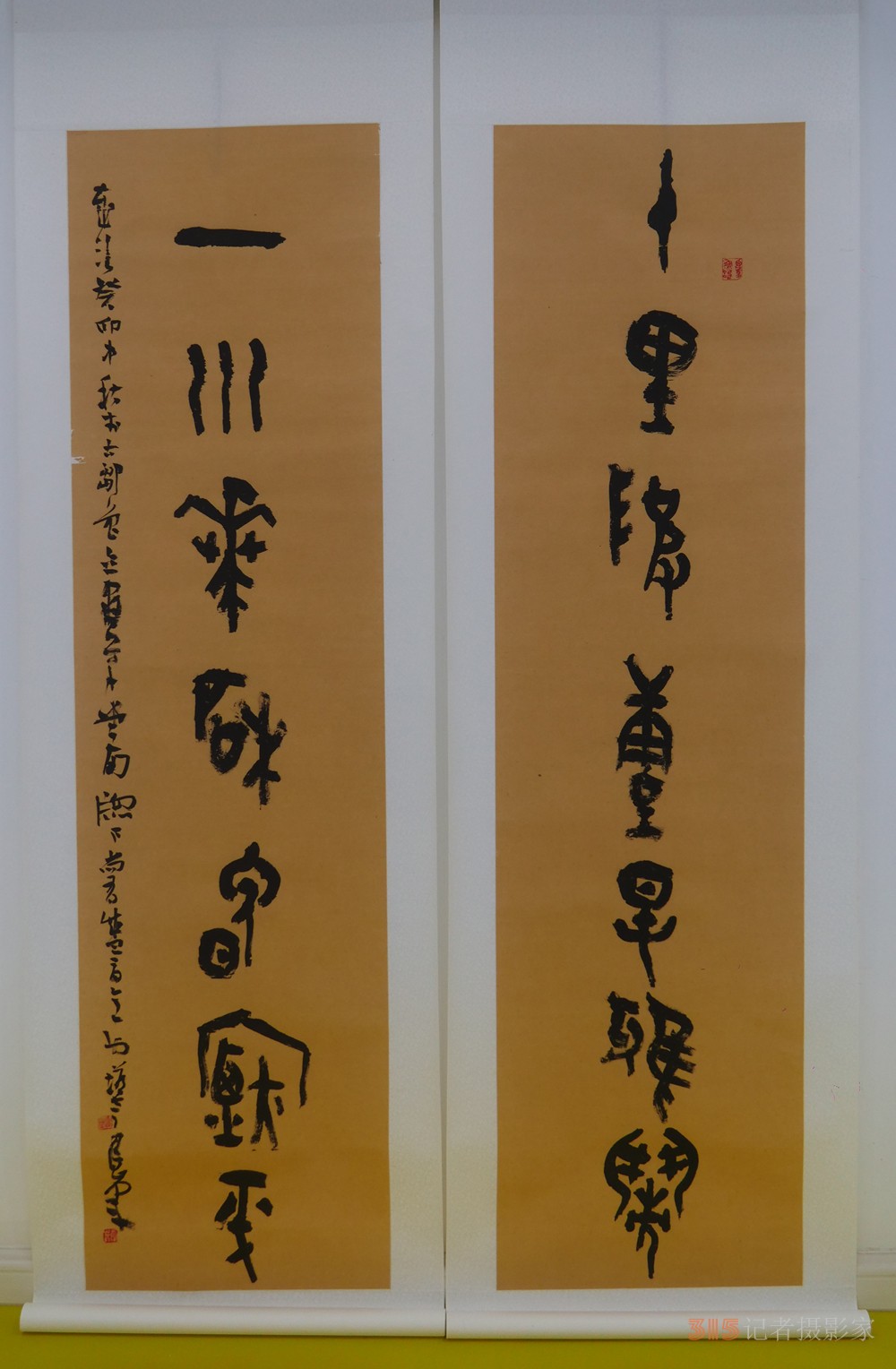 烏峰書(shū)法教育四十年作品展在京開(kāi)幕