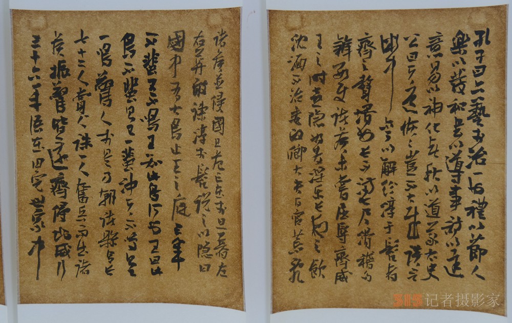 烏峰書(shū)法教育四十年作品展在京開(kāi)幕