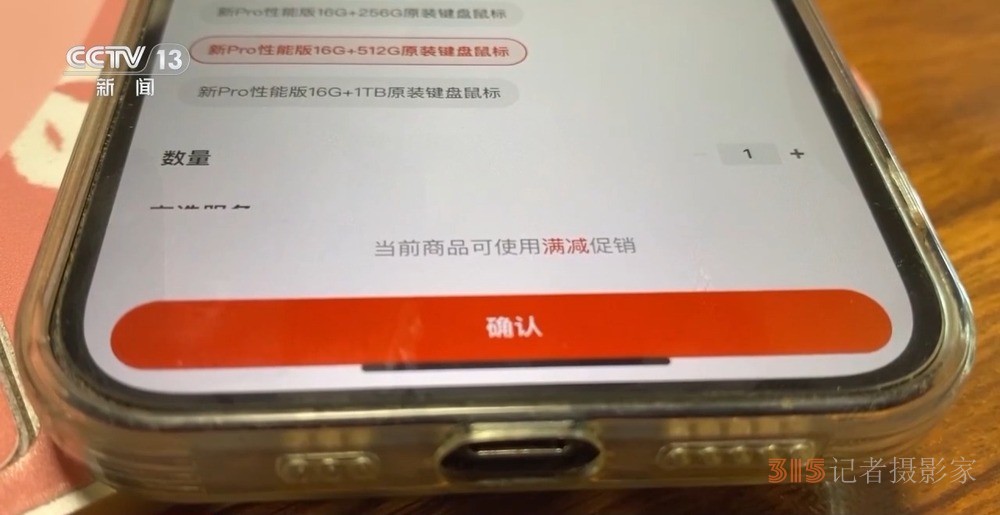 明星好友”“免費送游戲皮膚”……這些網(wǎng)絡(luò)陷阱可能盯上了你家孩子