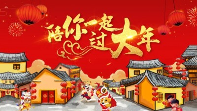 七大板塊27項(xiàng)春節(jié)主題文旅活動(dòng)陪你過(guò)大年