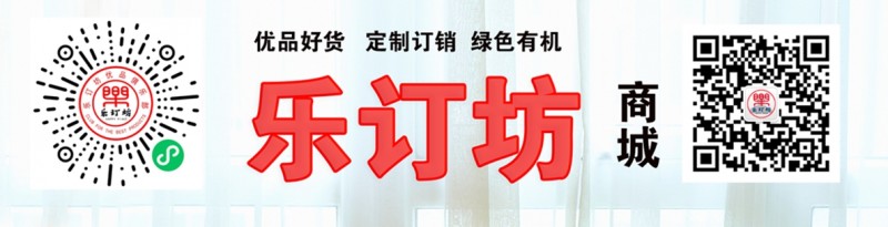 正念正心國(guó)學(xué)、樂(lè)訂坊靳新國(guó)院長(zhǎng) 2025年新春賀詞