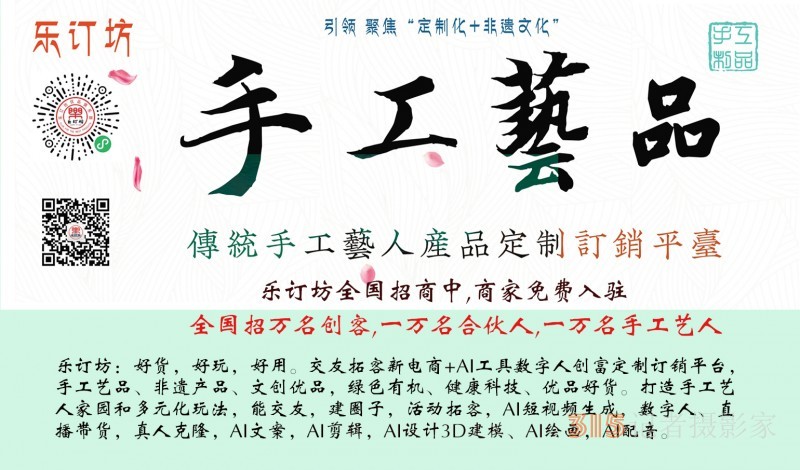 鄂魯民建一家親：跨區(qū)域攜手，共繪合作新宏圖