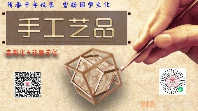 如何看待傳統(tǒng)藝術(shù)流量化？